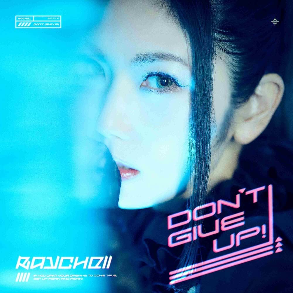 [Album] Raychell – DON’T GIVE UP! (2022.11.16/MP3/RAR)