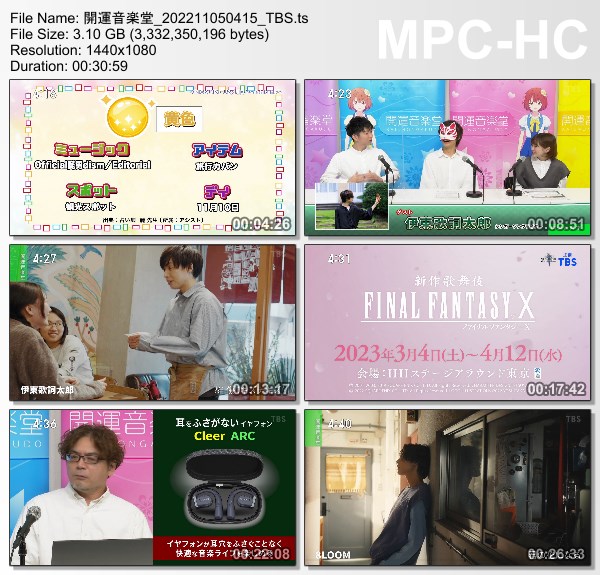 [TV-Variety] 開運音楽堂 – 2022.11.05
