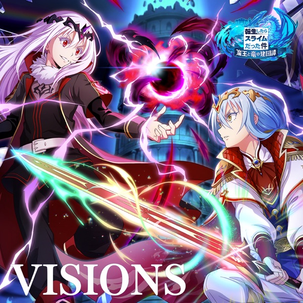 [Single] 熊田茜音 – VISIONS (feat. 寺島拓篤) / Akane Kumada – VISIONS (feat.Takuma Terashima) (2022.10.28/MP3+Flac/RAR)