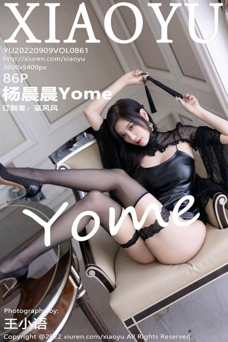 XIAOYU 语画界 2022.09.09 VOL.861 杨晨晨Yome [87P]