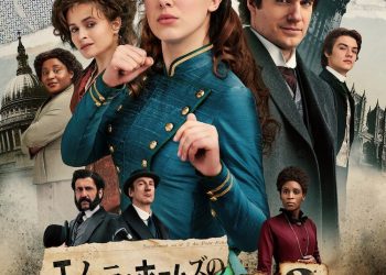 [MOVIES] エノーラ・ホームズの事件簿2 UHD 4K (2022) (WEBRIP)