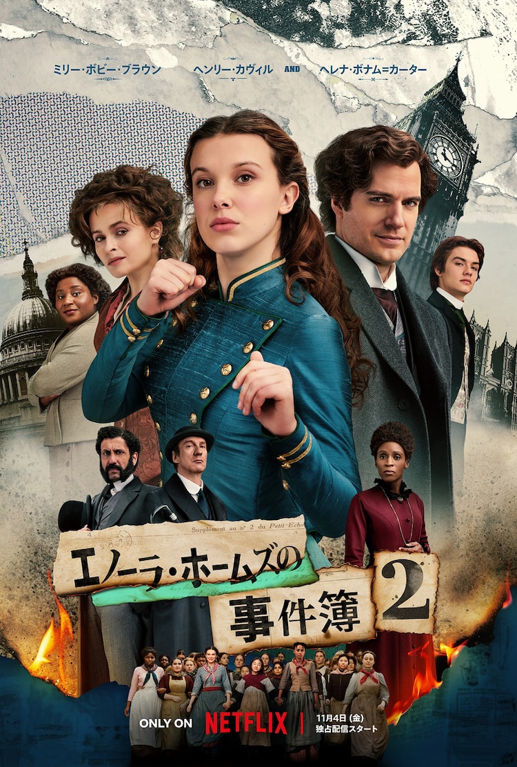 [MOVIES] エノーラ・ホームズの事件簿2 (2022) (WEBRIP)