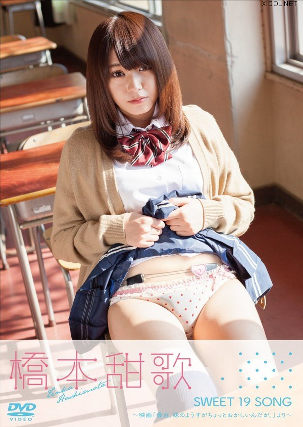 [PCBE-74528] Tenka Hashimoto 橋本甜歌 – SWEET 19 SONG [MP4/1009MB]