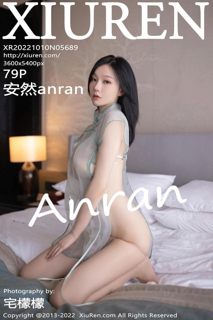 Xiuren 秀人 2022.10.10 No.5689 安然anran [80P]