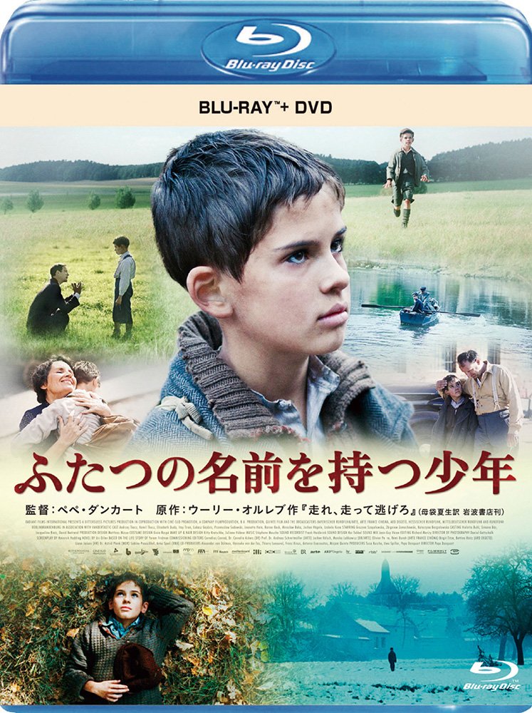 [MOVIES] ふたつの名前を持つ少年 (2014) (BDRIP)