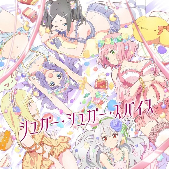 [Single] 栗林みな実 – シュガー・シュガー・スパイス / Minami Kuribayashi – Sugar Sugar Spice (2022.11.23/MP3+Flac/RAR)