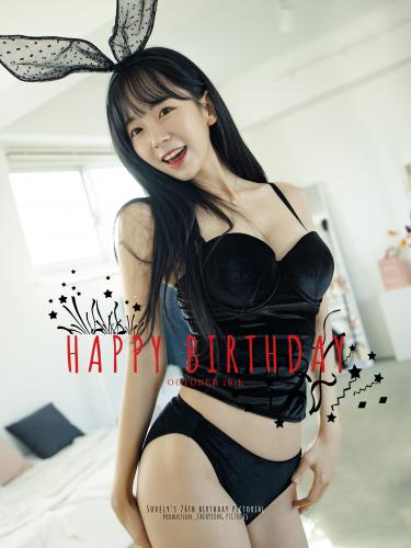 [Patreon] 쏘블리 (@leeesovely) – HAPPY BIRTHDAY