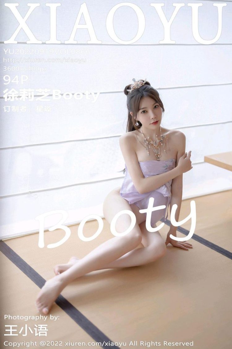 XIAOYU语画界 2022.09.19 VOL.866 徐莉芝Booty [95P]