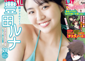 [雑誌] Shonen Magazine – 週刊少年マガジン 2021.01.01 No.01 – 2021.12.08 No.52 (High Qulity)