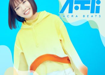 [Single] Spira Spica – 燦々デイズ -SACRA BLUE BEATS Mix- / Sunshine Days SACRA BLUE BEATS Mix  (2022.11.23/MP3/RAR)