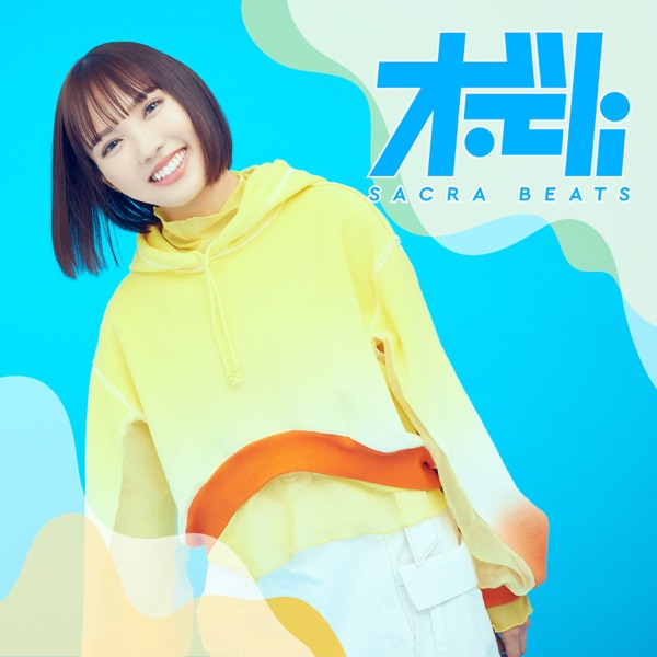 [Single] Spira Spica – 燦々デイズ -SACRA BLUE BEATS Mix- / Sunshine Days SACRA BLUE BEATS Mix  (2022.11.23/MP3/RAR)