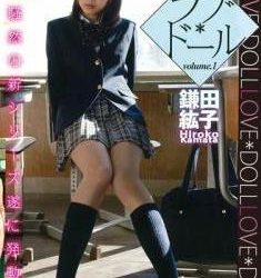 [XAM-061] Hiroko Kamata 鎌田紘子 – ラブ＊ドール volume.1(Upscale 720p)[MP4/6.83GB]