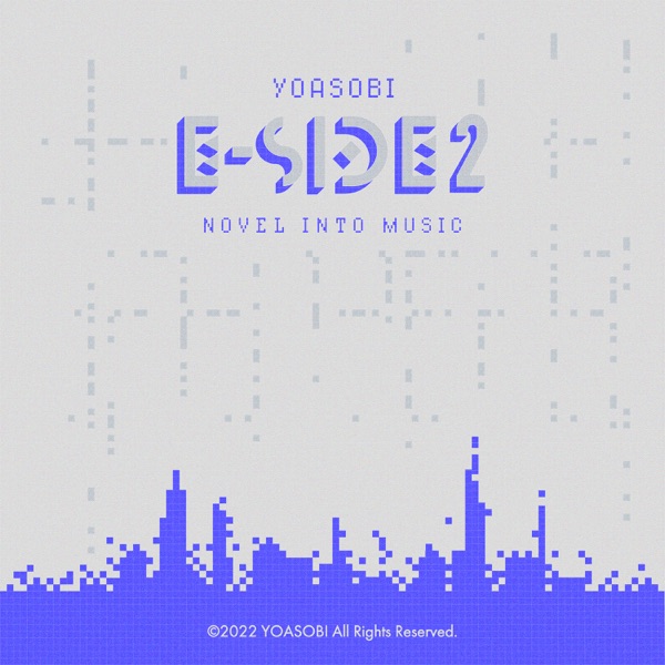 [Album] YOASOBI – E-SIDE 2 (2022.11.18/MP3/RAR)