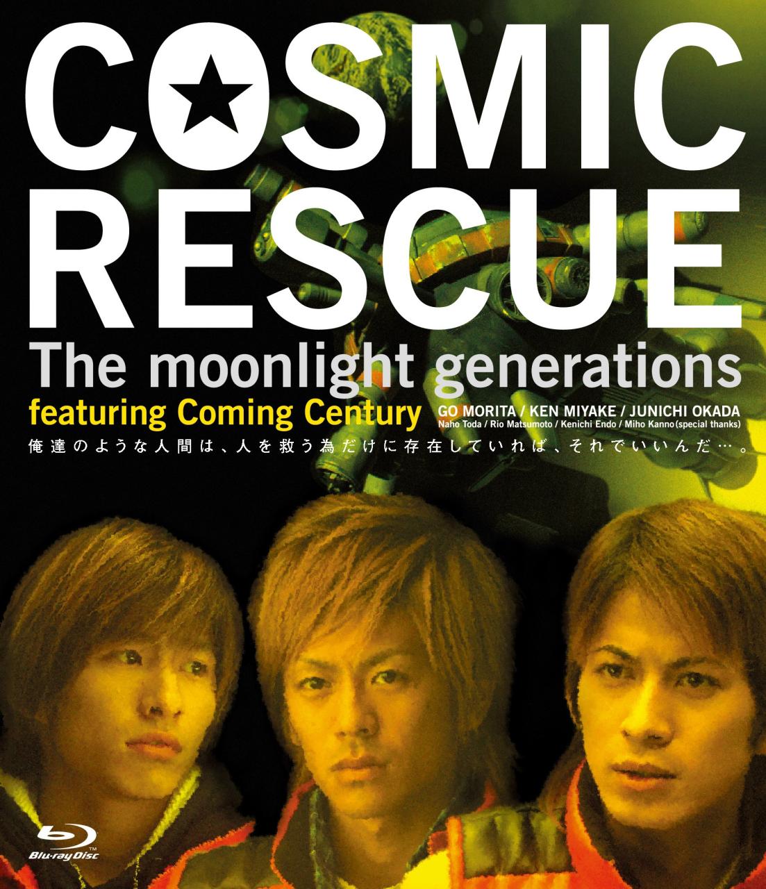 [MOVIES] COSMIC RESCUE (2003) (BDREMUX)