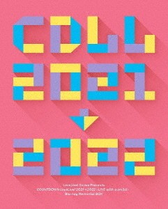 [TV-SHOW] ラブライブ！サンシャイン!! – LoveLive! Series Presents Countdown LoveLive! 2021-2022 – Live with a smile! – Blu-ray Memorial Box (2022.09.14) (BDREMUX)