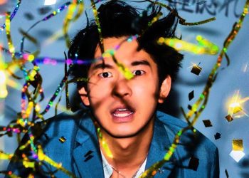 [Single] Vaundy – Hitomi hore / 瞳惚れ (2022.10.28/MP3/RAR)