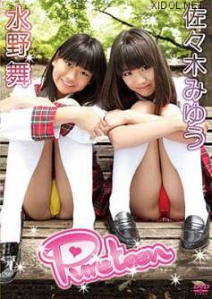 [TOKYO-025] 佐々木みゆう 水野舞 – PURE TEEN[MKV/1.76GB]