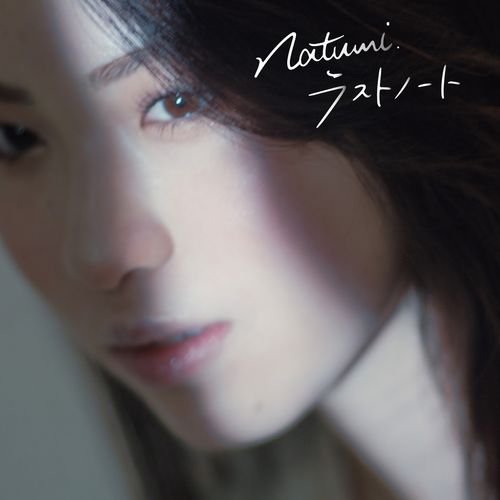 [Single] Natumi. – ラストノート / Last Note (2022.11.11/MP3/RAR)