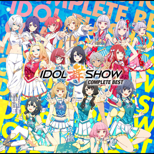 [Album] IDOL BU-SHOW: COMPLETE BEST IDOL舞SHOW COMPLETE BEST (2022.11.23/MP3+Flac/RAR)