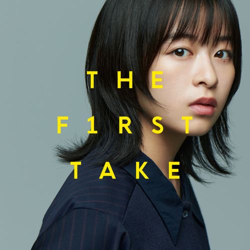 [Single] Nana Mori / 森七菜 – bye-bye myself – From THE FIRST TAKE (2022.11.25/MP3/RAR)