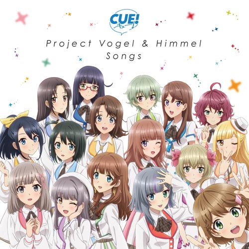 [Album] CUE!: AiRBLUE – Project Vogel & Himmel Songs (2022.11.16/MP3+Hi-Res FLAC/RAR)