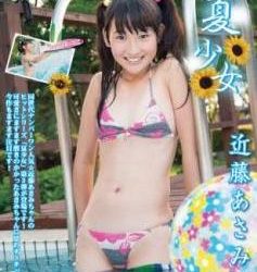 [IMBD-199] Asami Kondo 近藤あさみ – 夏少女Part3[MP4/2.13GB]