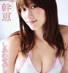 [DVDRIP] Mikie Hara 原幹恵 – しあわせのしるし [LCDV-40463]