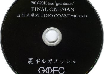[TV-SHOW] ギルガメッシュ – 2014-2015 tour “gravitation” FINAL ONEMAN at 新木場 STUDIO COAST 2015.03.14 裏 ギルガメッシュ (2015.03.14) (DVDRIP)
