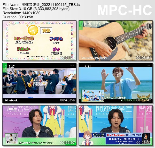 [TV-Variety] 開運音楽堂 – 2022.11.19