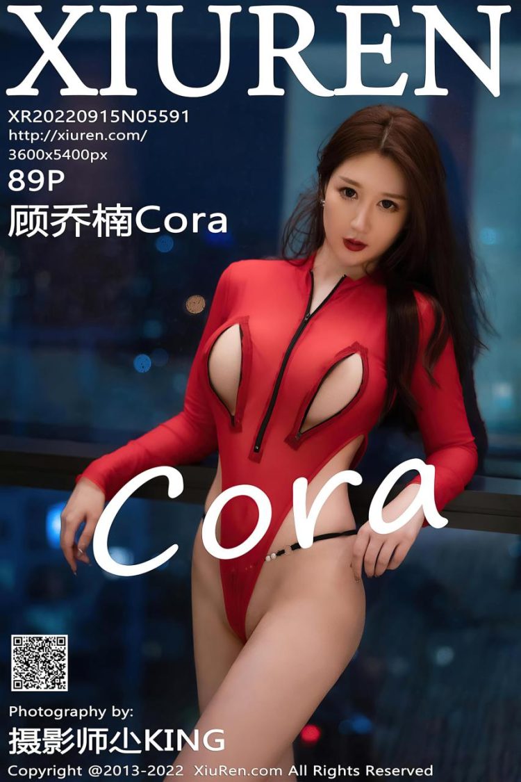 XiuRen 秀人 2022.09.15 No.5591 顾乔楠Cora [91P]