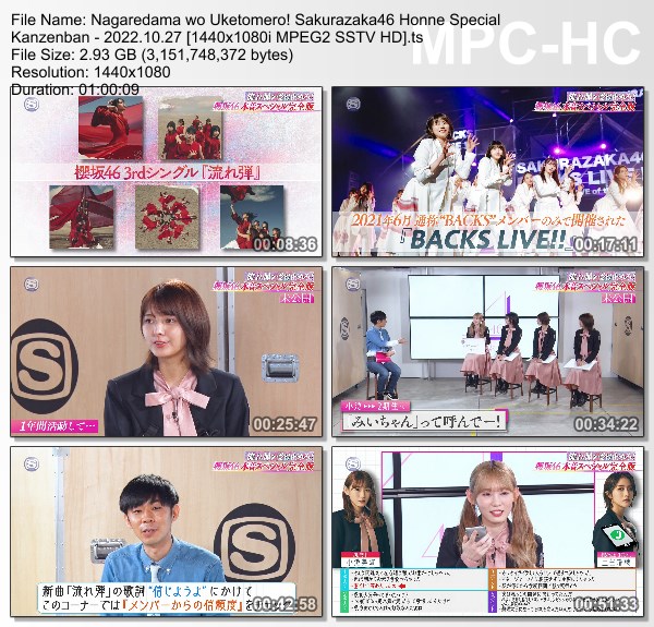 [TV-Variety] 櫻坂46 – 流れ弾を受け止めろ！櫻坂46 本音スペシャル 完全版 (SSTV 2022.10.27)