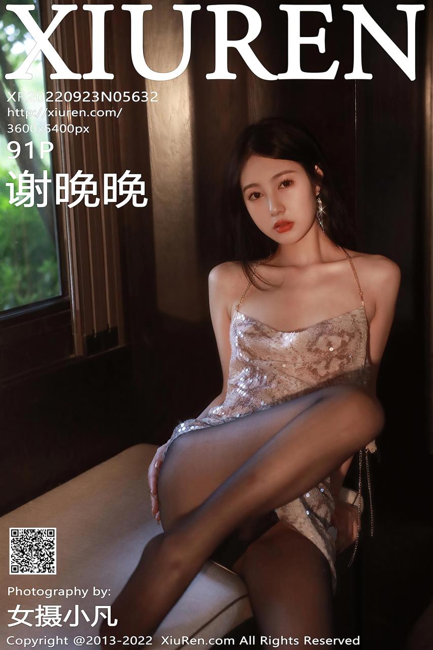 XiuRen秀人网 2022.09.23 No.5632 谢晚晚 [93P]