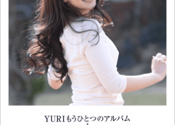 2019.01.04 YURI　もうひとつのアルバム 週刊ポストデジタル写真集