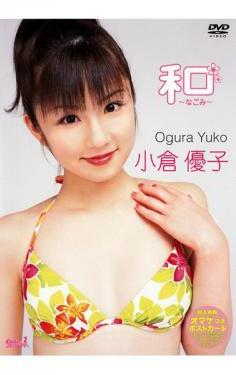 [FDGD-0027]Yuko Ogura 小倉優子 – 和～なごみ～[AVI/699MB]