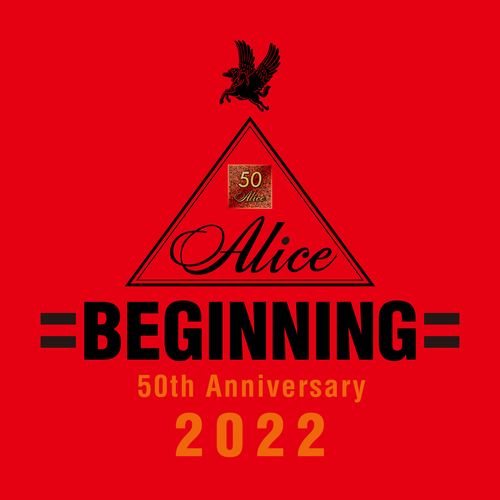 [Single] Alice / アリス – BEGINNING (2022.11.23/MP3/RAR)