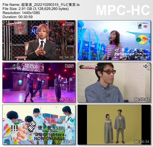 [TV-Variety] 超音波 – 2022.10.28
