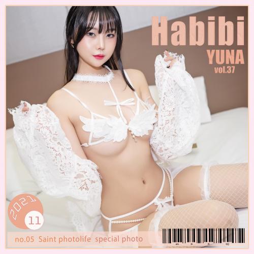 [SAINT Photolife] Yuna (유나) – Habibi