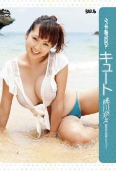 [DVDRIP] Nana Momokawa 桃川奈々 – ゲキ着！ IDOL キュート [GCICD-026]