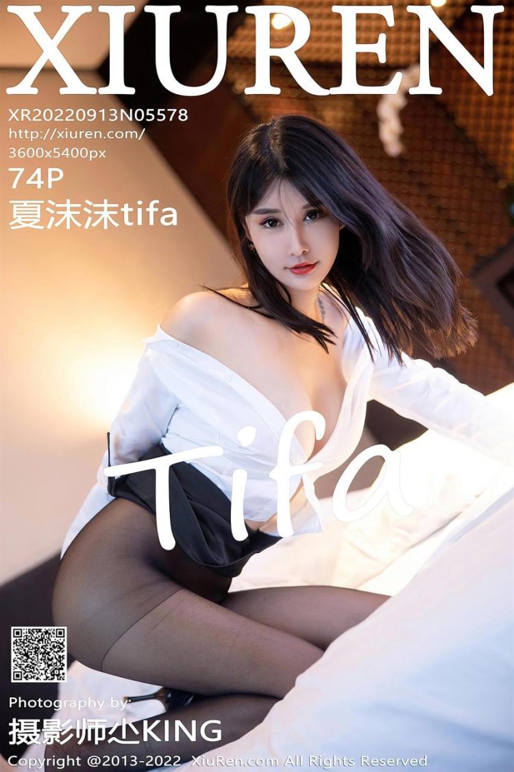 XiuRen 秀人 2022.09.13 No.5578 夏沫沫tifa [76P]