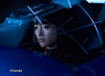 [Single] iri – friends (2022.10.26/MP3+Flac/RAR)