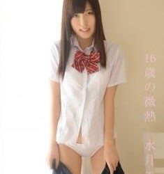 [PEAC-018] Suigetsu Ena 水月エナ – 16歳の微熱[MP4/876MB]
