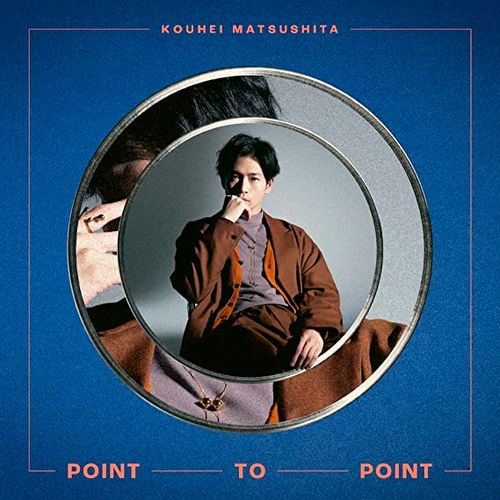 [Album] Kouhei Matsushita / 松下洸平 – POINT TO POINT (2022.11.23/MP3/RAR)