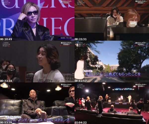 [TV-Variety] YOSHIKI SUPERSTAR PROJECT X – Episode 07 (Hulu Japan 2022.11.18)