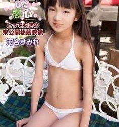 [ICS-024] Sumire Kawai 河合すみれ – すみれ色した恋心 とっておきの未公開秘蔵映像[MP4/675MB]
