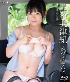 [LCBD-01164] Mizuki Hoshina 星名美津紀 – みづきゅん！[MP4/4.59GB]