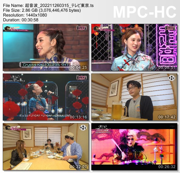 [TV-Variety] 超音波 – 2022.11.25