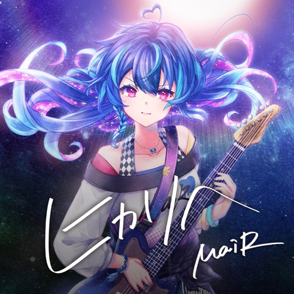 [Single] MaiR – Hikarie / ヒカリヘ (2022.11.23/MP3/RAR)
