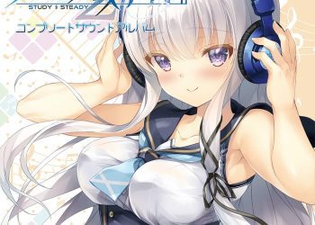 [Album] スタディ§ステディ2 コンプリートサウンドアルバム / STUDY§STEADY 2 Complete Sound Album (2022.10.28/MP3/RAR)