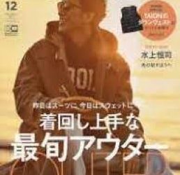 [雑誌] MEN’S CLUB (メンズクラブ) 2022年12月号