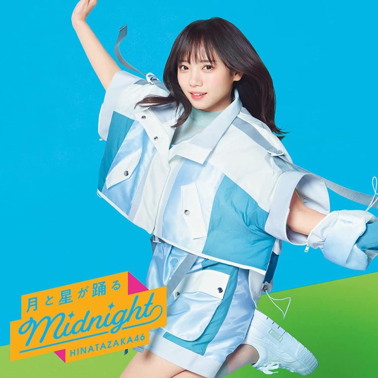 [MUSIC VIDEO] 月と星が踊るMidnight [Type A,B,C,D] (2022.10.26/MP4/RAR) (BDISO)